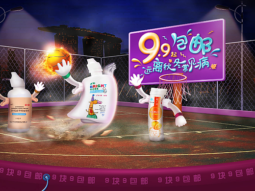 17年老古董电商首页设计 店铺创意设计