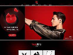 Beats_淘宝电商耳机店铺首页设计