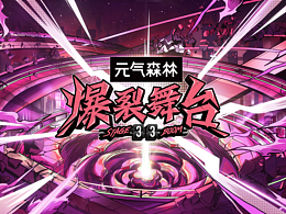 节目人物海报