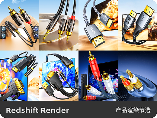 JH/晶华 (HDMI线 DP线 音频线 显卡延长线 终端盒)