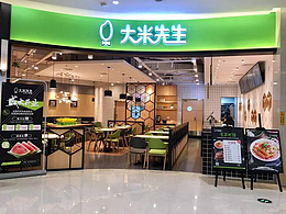 预制化是餐饮行业的终局