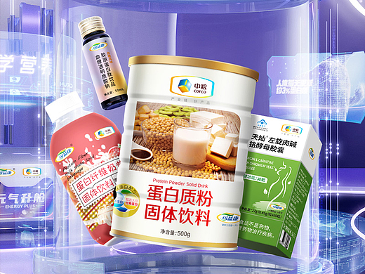 中粮《2022双11预售》首页设计