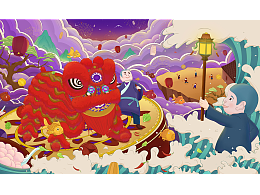 《东方醒狮》主题插画之元宵节日插画设计