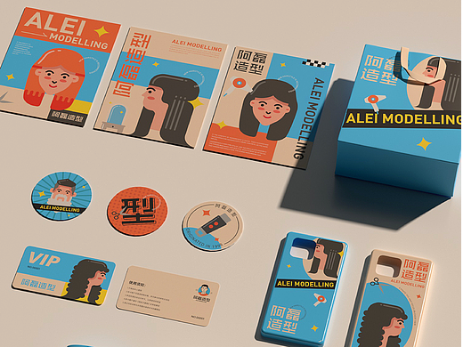 阿磊造型—品牌全案设计（个人主页-ZNjc5ODQ3NTI=） - 品牌 - 站酷设计师无穷轨迹原创素材 - 站酷ZCOOL