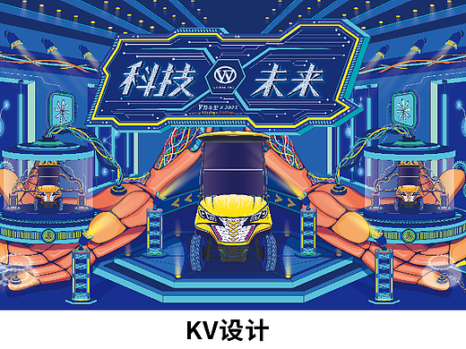 球车潮流插画运营设计