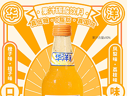 海报