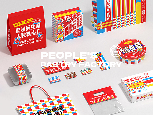 冠生园·人民糕点厂 x 無非®️品牌丨老品牌如何年轻化