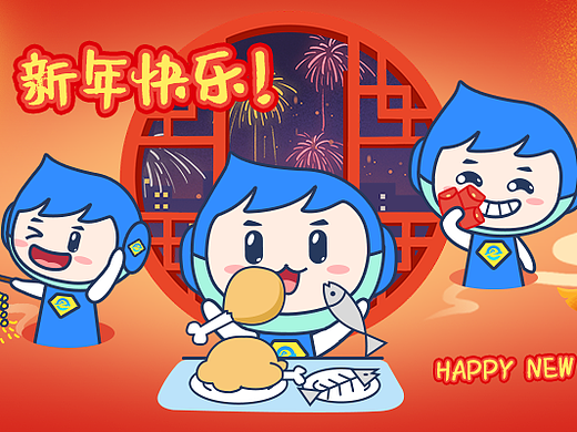 企业IP卡通形象机器人 小e表情包第三弹