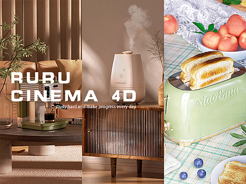 C4D-3组3C产品&场景搭建渲染
