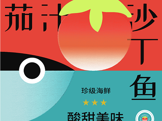 【第1天】-水平测试1-构图