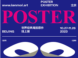 8月平面設(shè)計作品小結(jié)