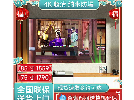電視主圖（個(gè)人主頁(yè)-ZNjA0MzA3MjQ=） - 其他平面 - 站酷設(shè)計(jì)師一個(gè)帥帥帥氣的設(shè)原創(chuàng)素材 - 站酷ZCOOL