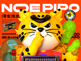 ip形象