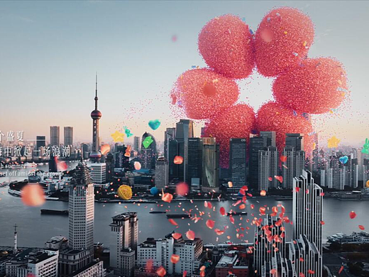 一廿自在 SCPG 20th丨印力集团20周年宣传片