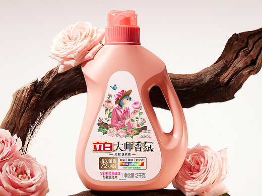 立白大师香氛