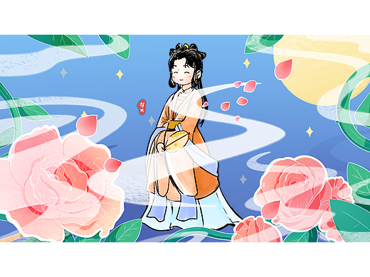 优趣二维手绘古风动画—广发基金：想见“郝姬”不容易