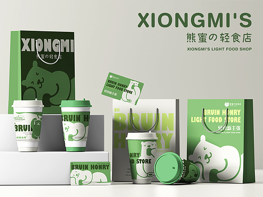 品牌设计-熊蜜 轻食餐厅品牌全案