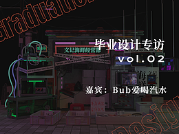 产设