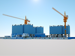 融升新城项目施工现场效果图