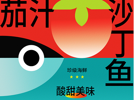 【第一天】临摹构图