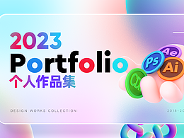 平面設(shè)計(jì)作品集-ZhangLiFang