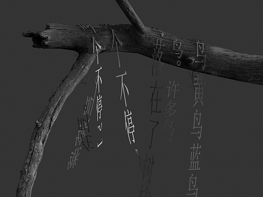 动态海报｜听，是生；看，是灭。