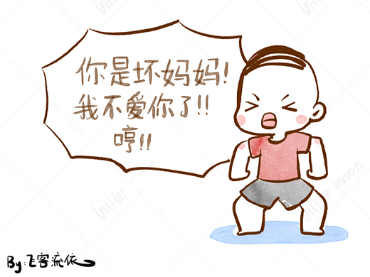 不及格兄弟——当我的小朋友说他不爱我了