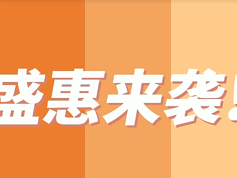 双十一视频剪辑