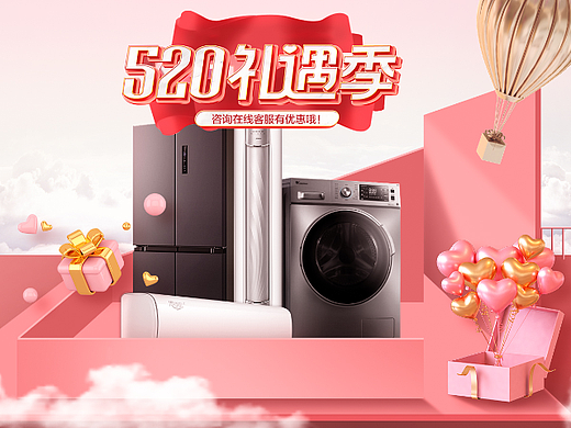 520（个人主页-ZNTk4Nzg2MDg=） - 电商 - 站酷设计师就叫这个名字吖原创素材 - 站酷ZCOOL