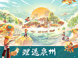 国潮线条