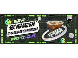 美团设计