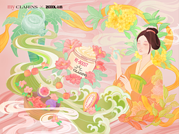#my CLARINS 寻找天然好食肌# 清风浅斟