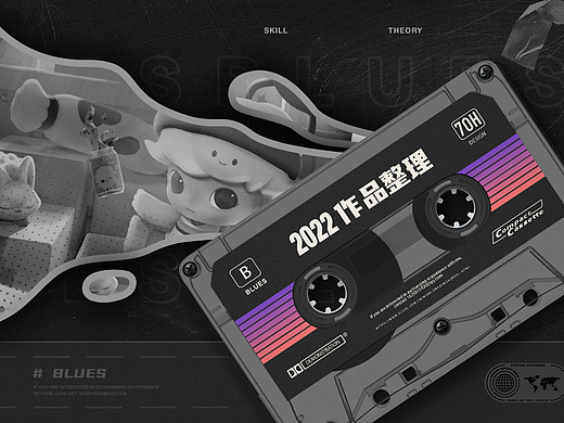 「2022」 電商作品集（個人主頁-ZNjE1MDA3NTY=） - 電商 - 站酷設(shè)計師藍調(diào)_Blues原創(chuàng)素材 - 站酷ZCOOL