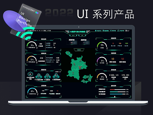 界面交互
