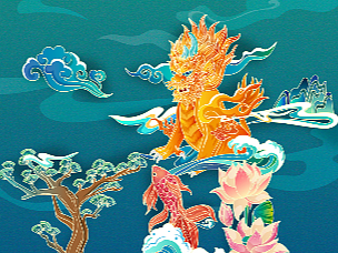 一品清廉