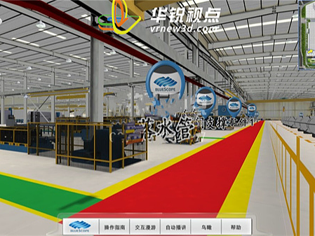 深圳华锐视点：360度vr全景系统制作及功能优势