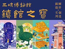 博物馆标志