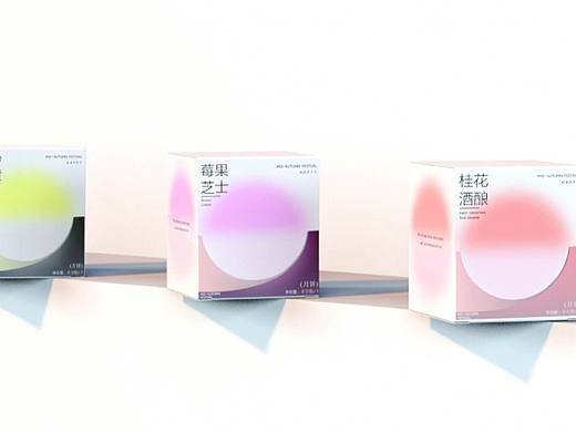 中秋节礼盒单品