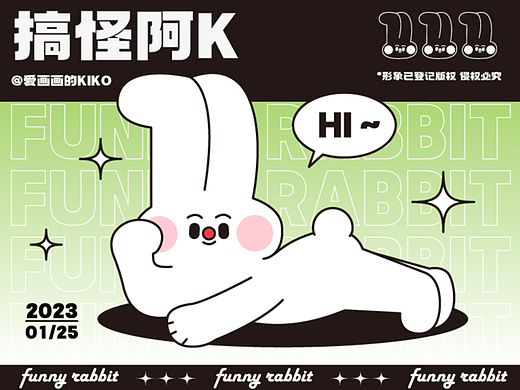 搞怪阿K兔子IP设计延展+商业落地