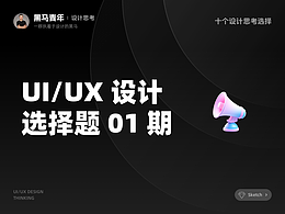 UI