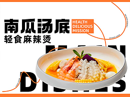 西式简餐类