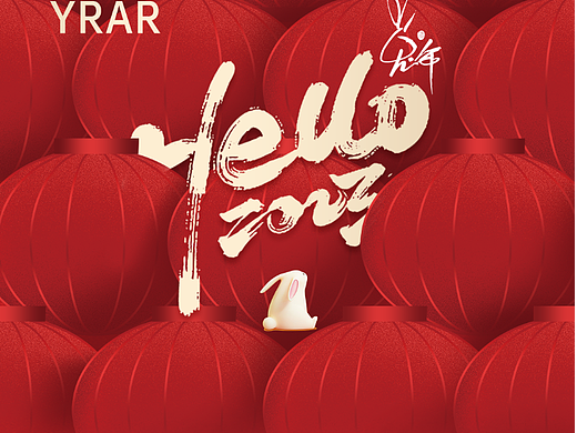 春节海报（个人主页-ZNjQyMzI5MTI=） - 海报 - 站酷设计师呀凡哥原创素材 - 站酷ZCOOL