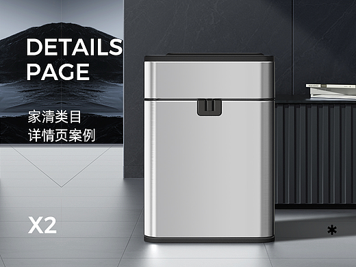 苏泊尔&家杰优品｜详情页案例分享X2