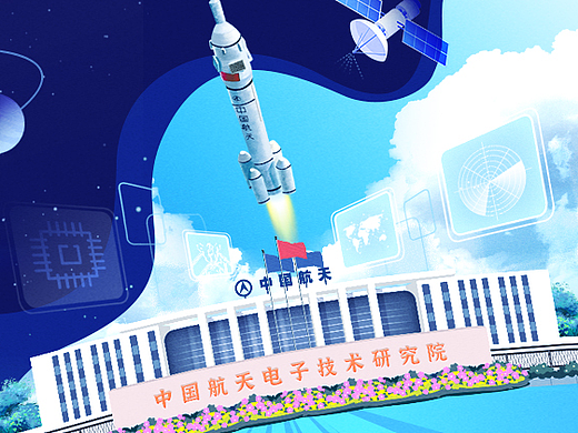 航天九院2021校园招聘 gif 图文