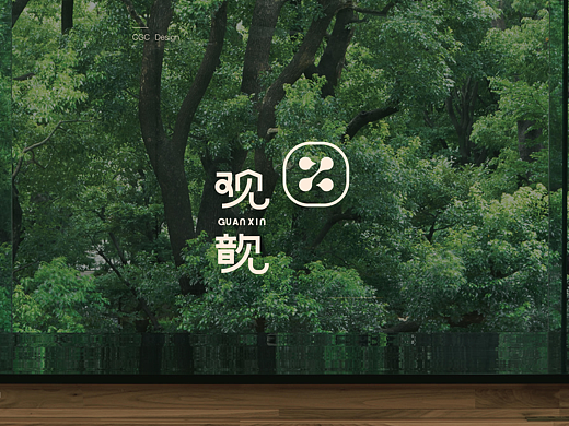 观歆 | 颂钵音疗 | LOGO设计