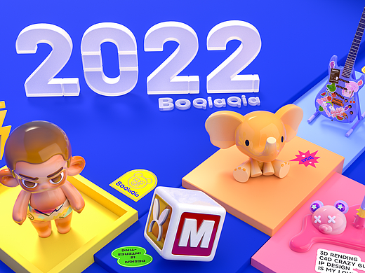 【IP设计】2022年度总结