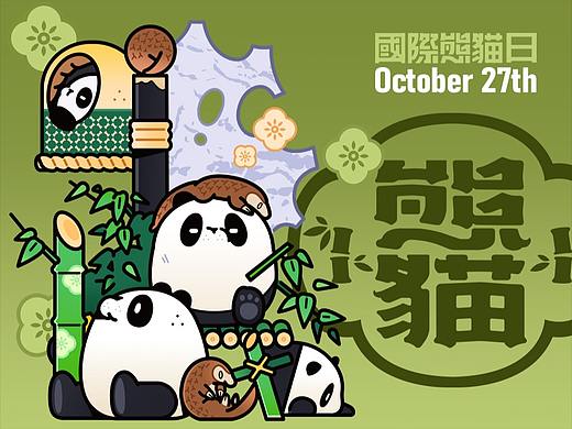 【大熊猫与小伙伴们】云养胖达