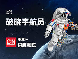 玩具 潮玩