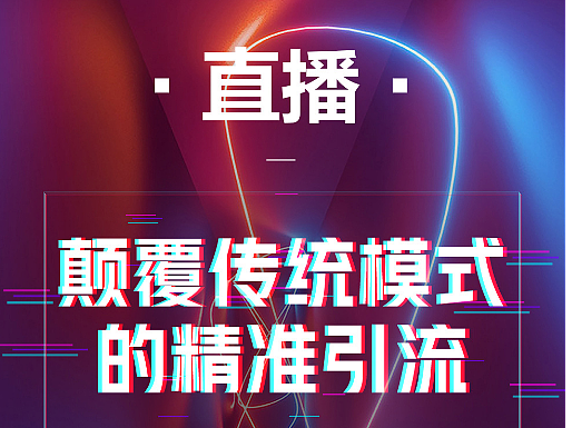 海报