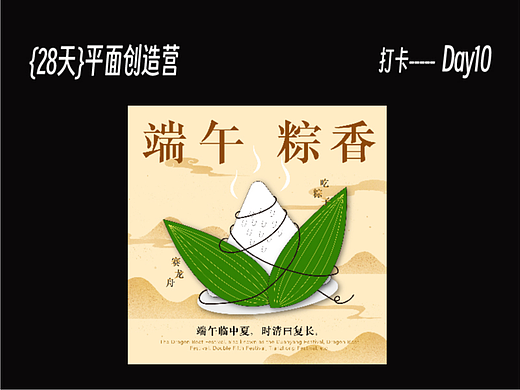 【平面创作营】Day10-膨胀